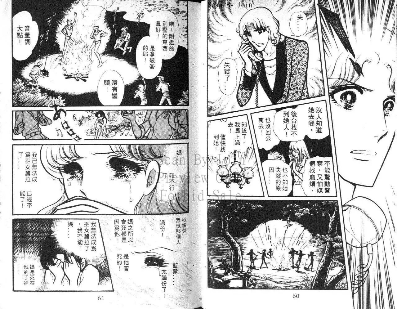 第16卷