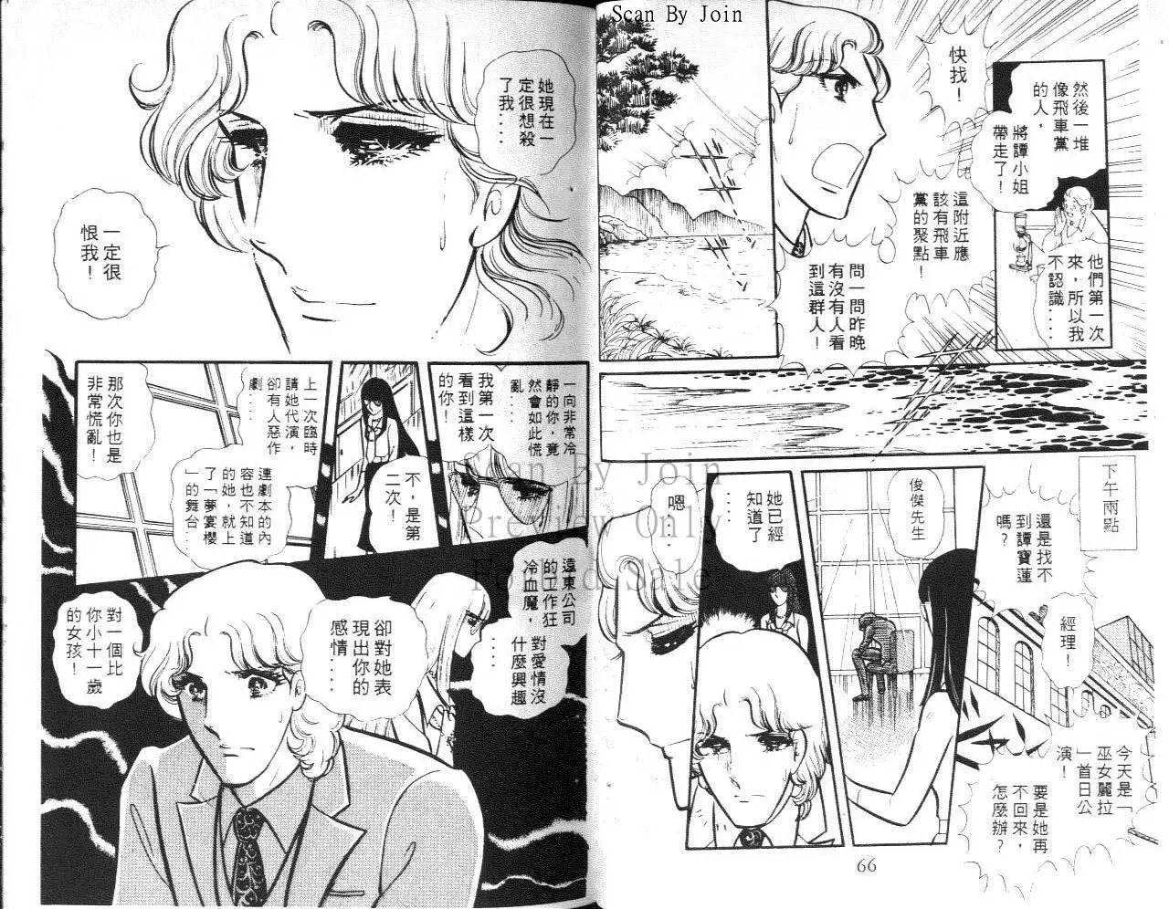 第16卷