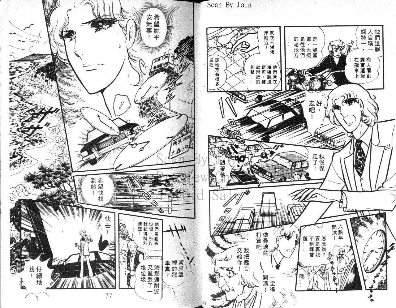 第16卷