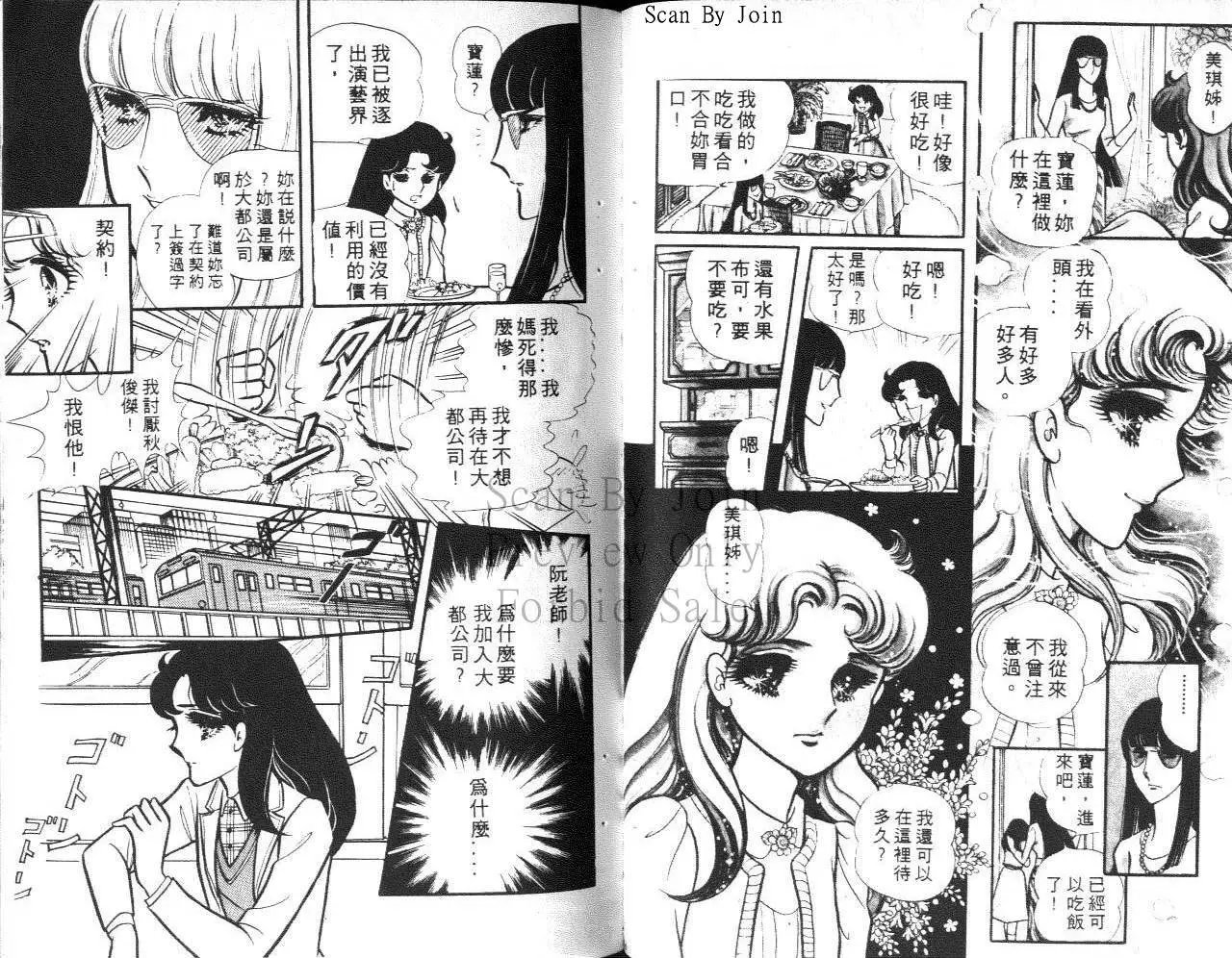 第16卷