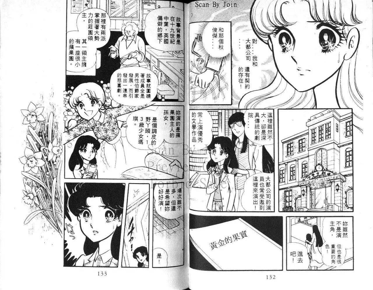 第16卷