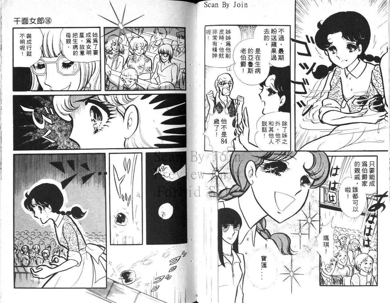 第16卷