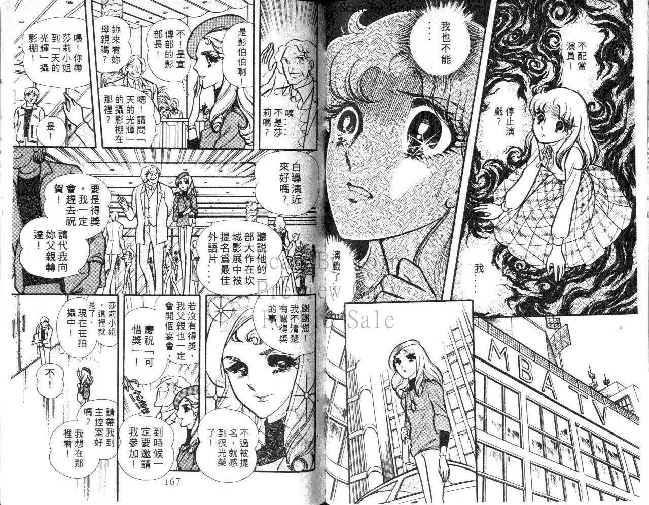 第16卷
