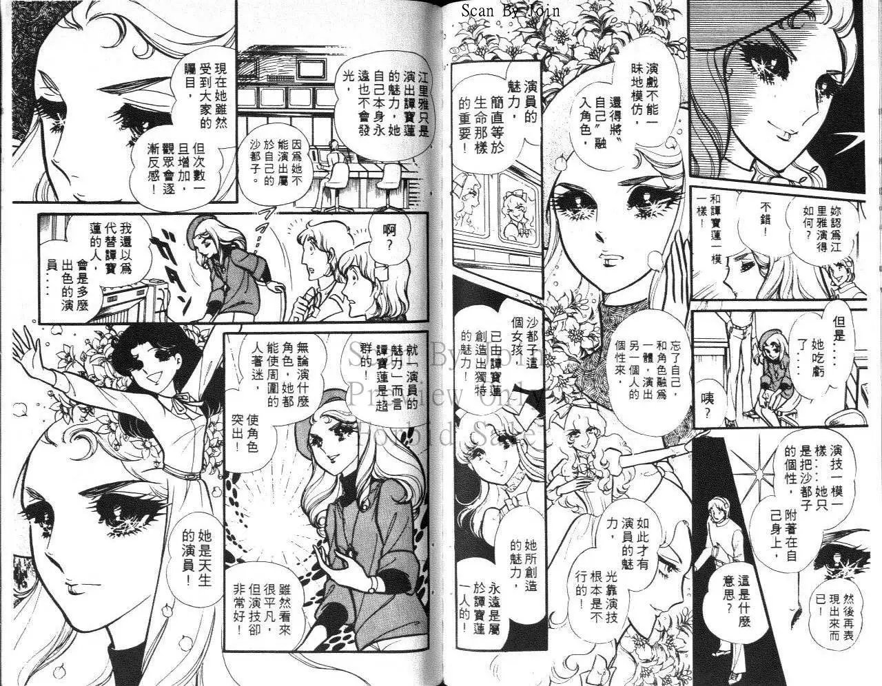 第16卷