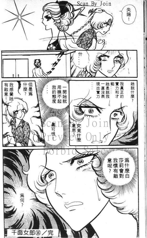 第16卷