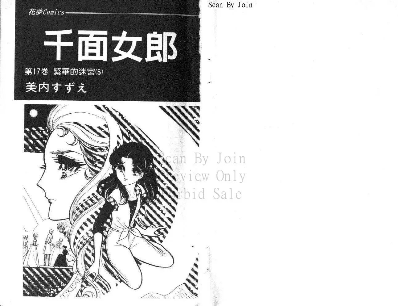 第17卷