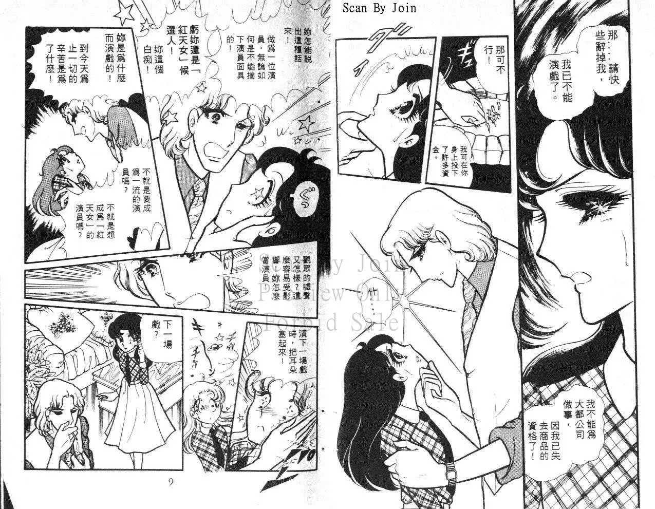 第17卷