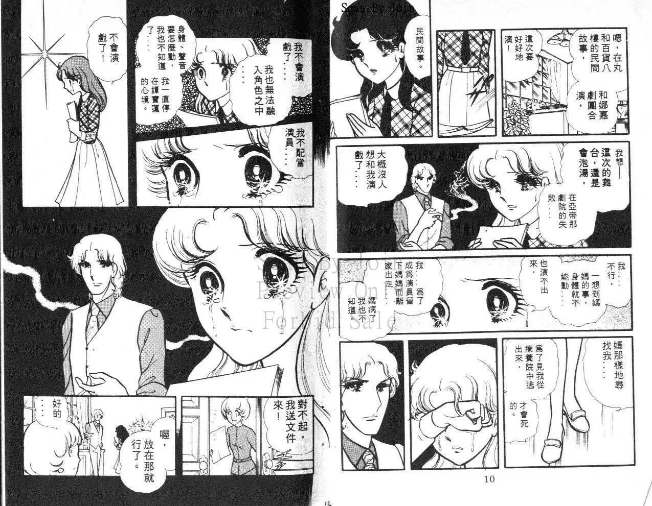 第17卷