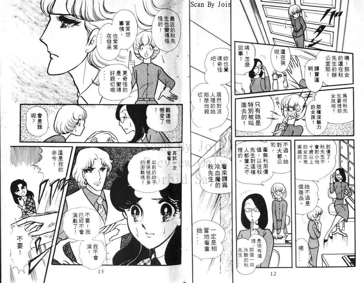 第17卷