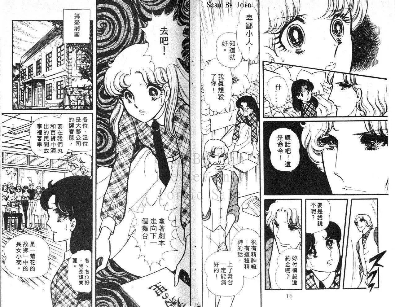 第17卷