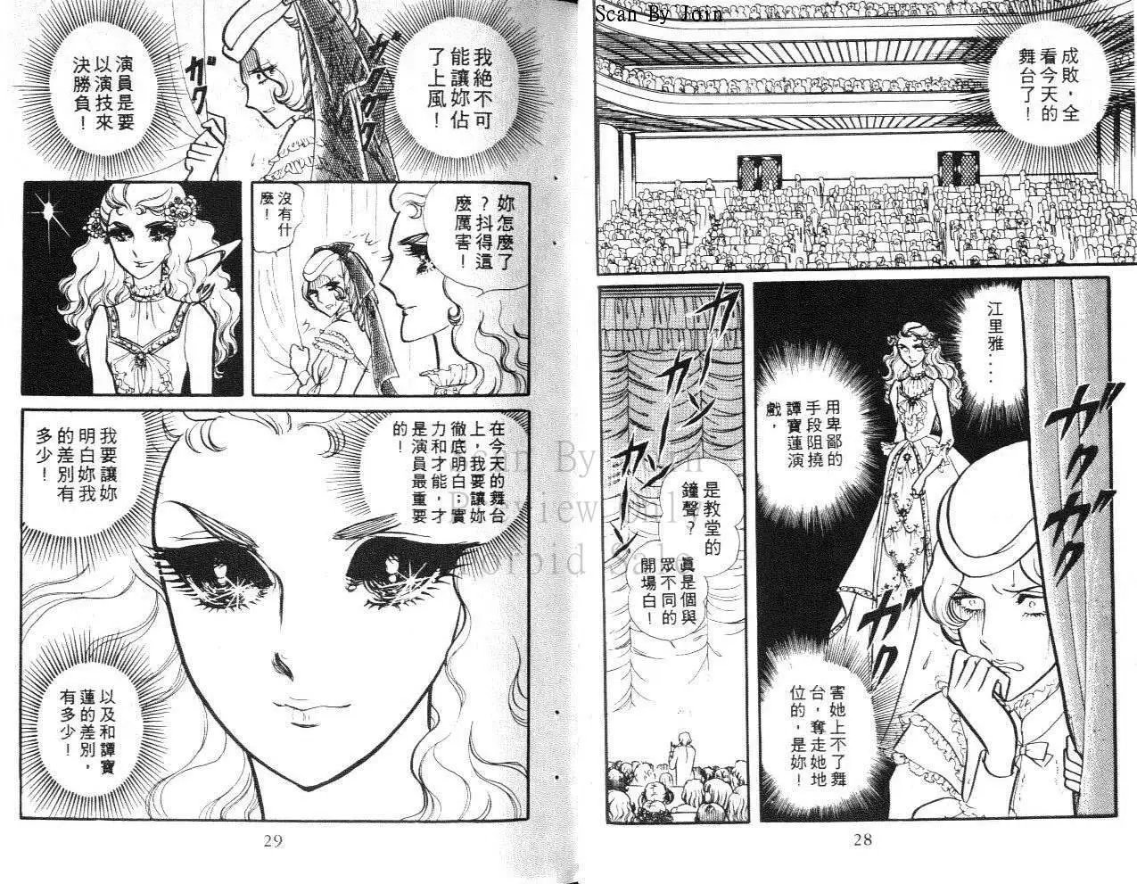 第17卷