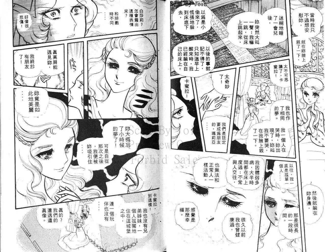 第17卷