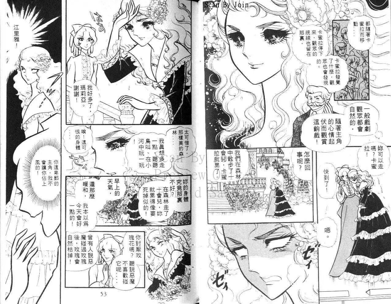 第17卷