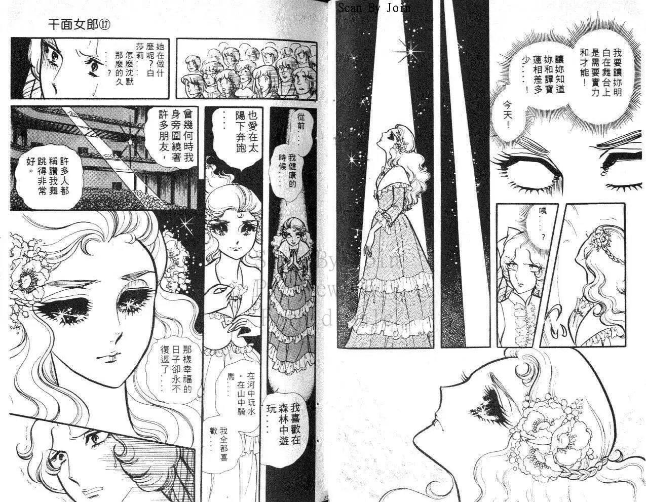 第17卷