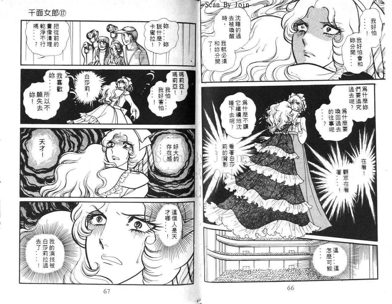 第17卷