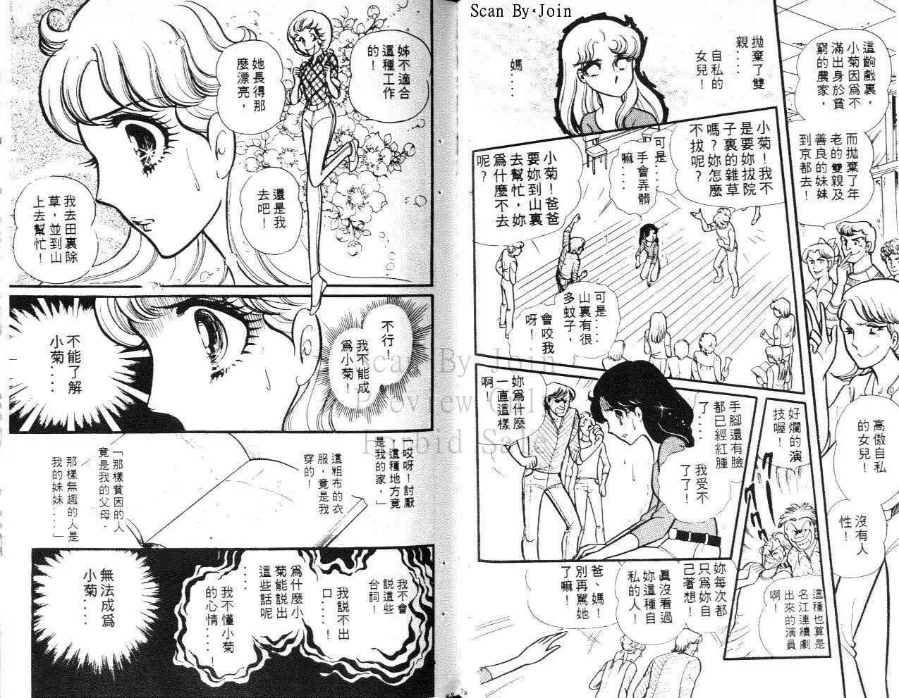 第17卷