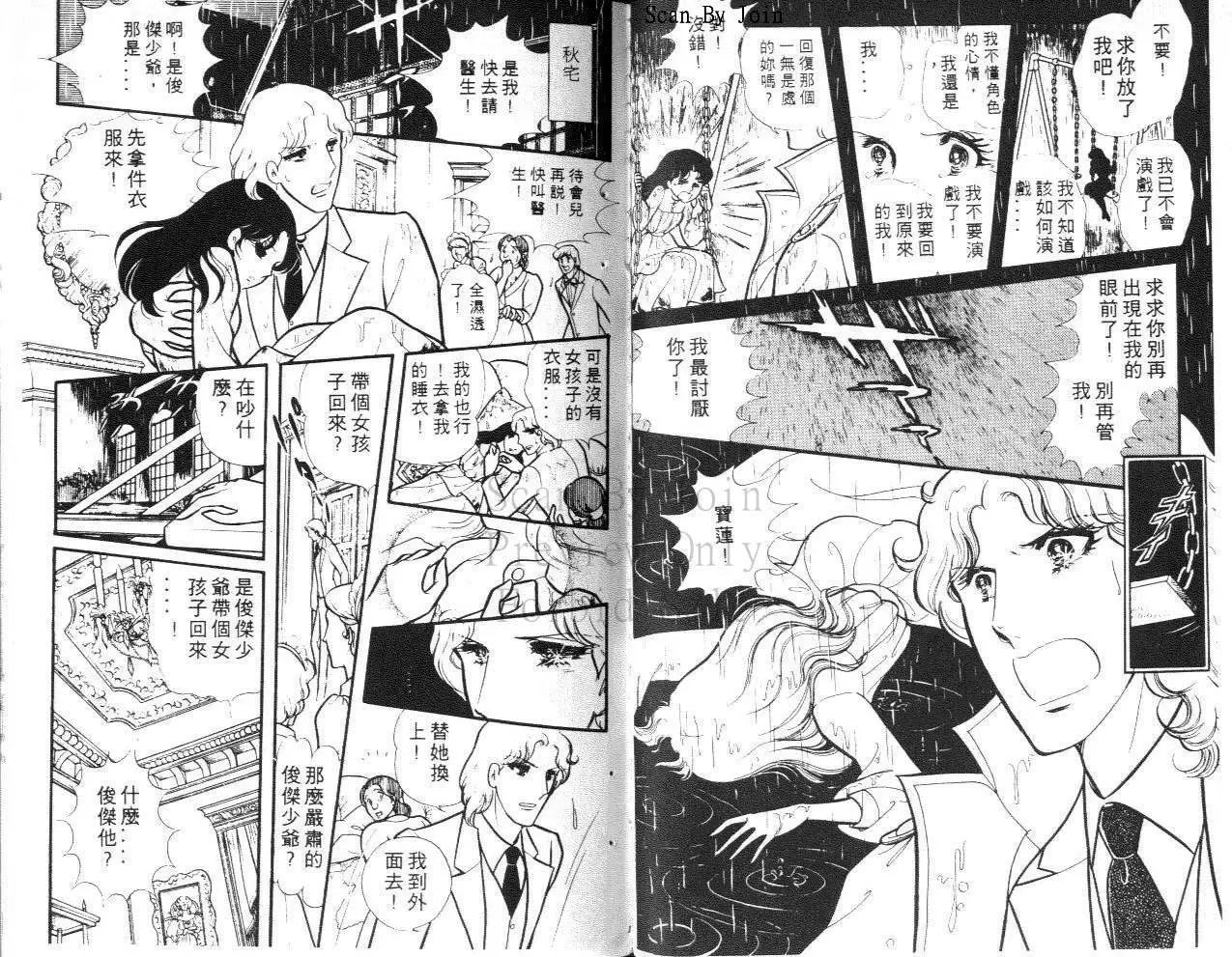 第17卷