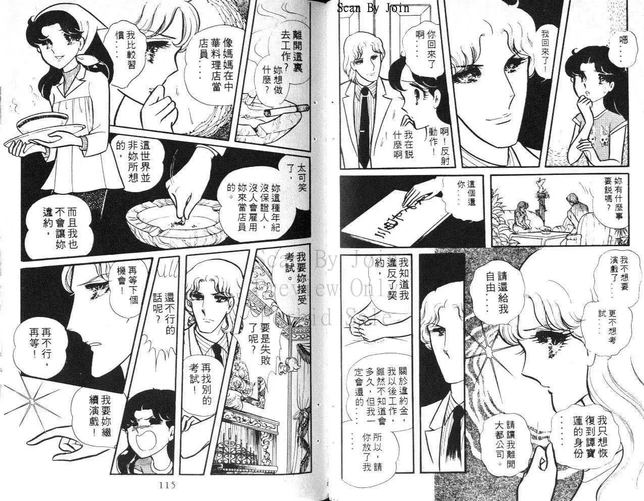 第17卷