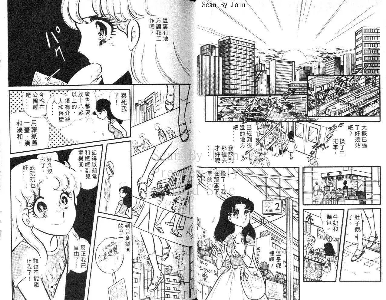 第17卷