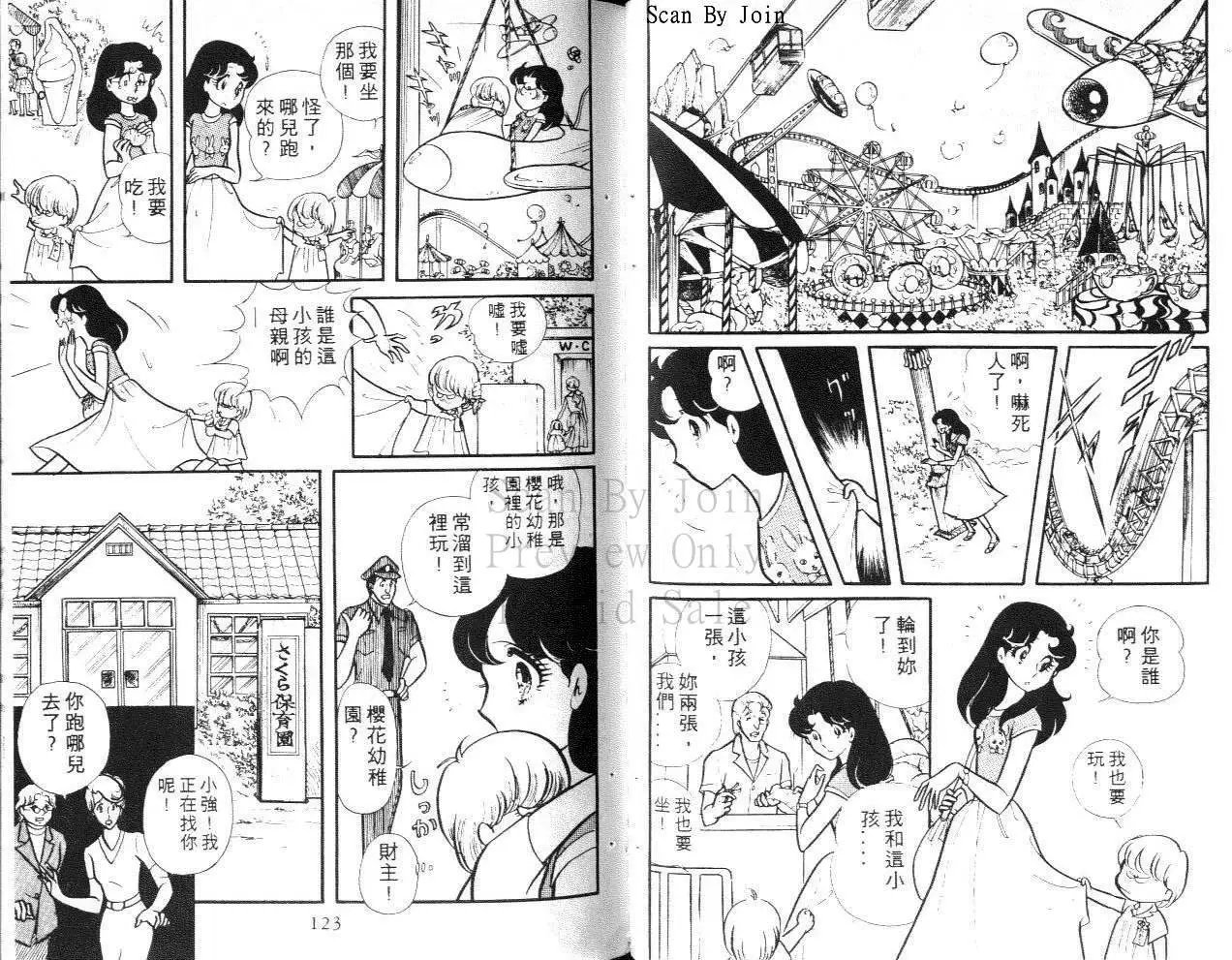 第17卷