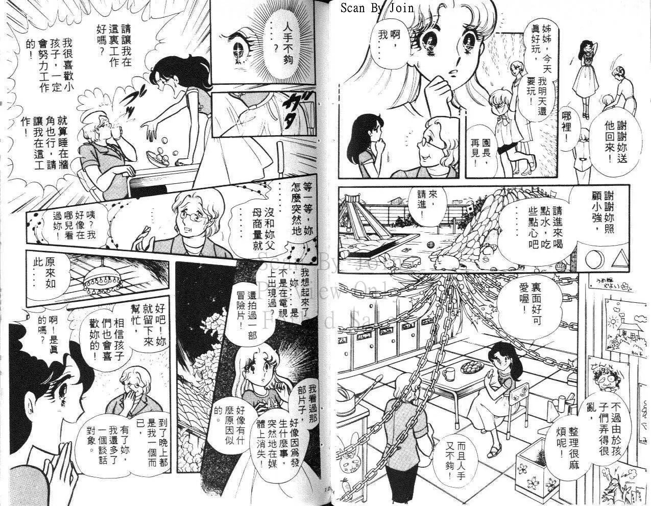 第17卷