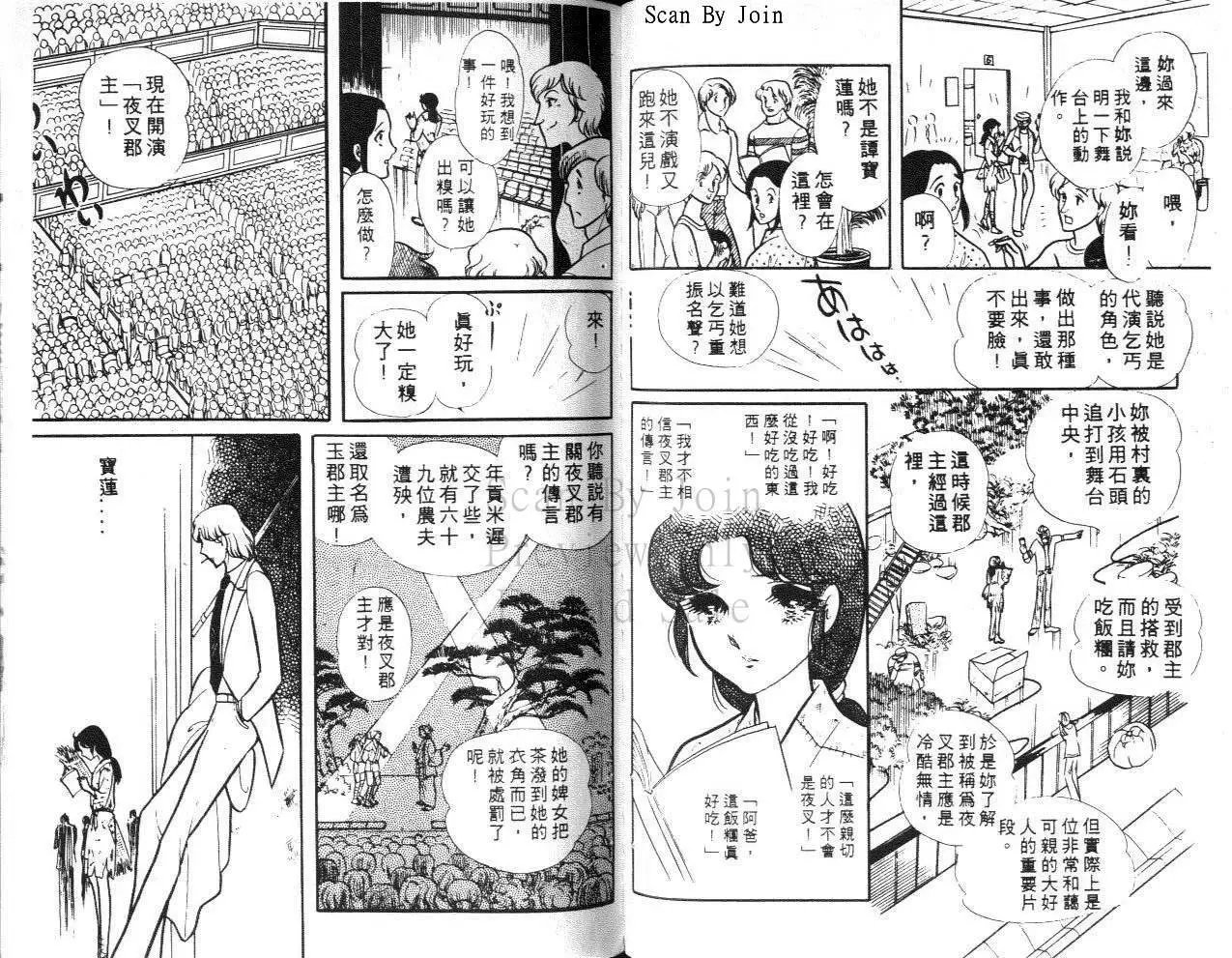 第17卷