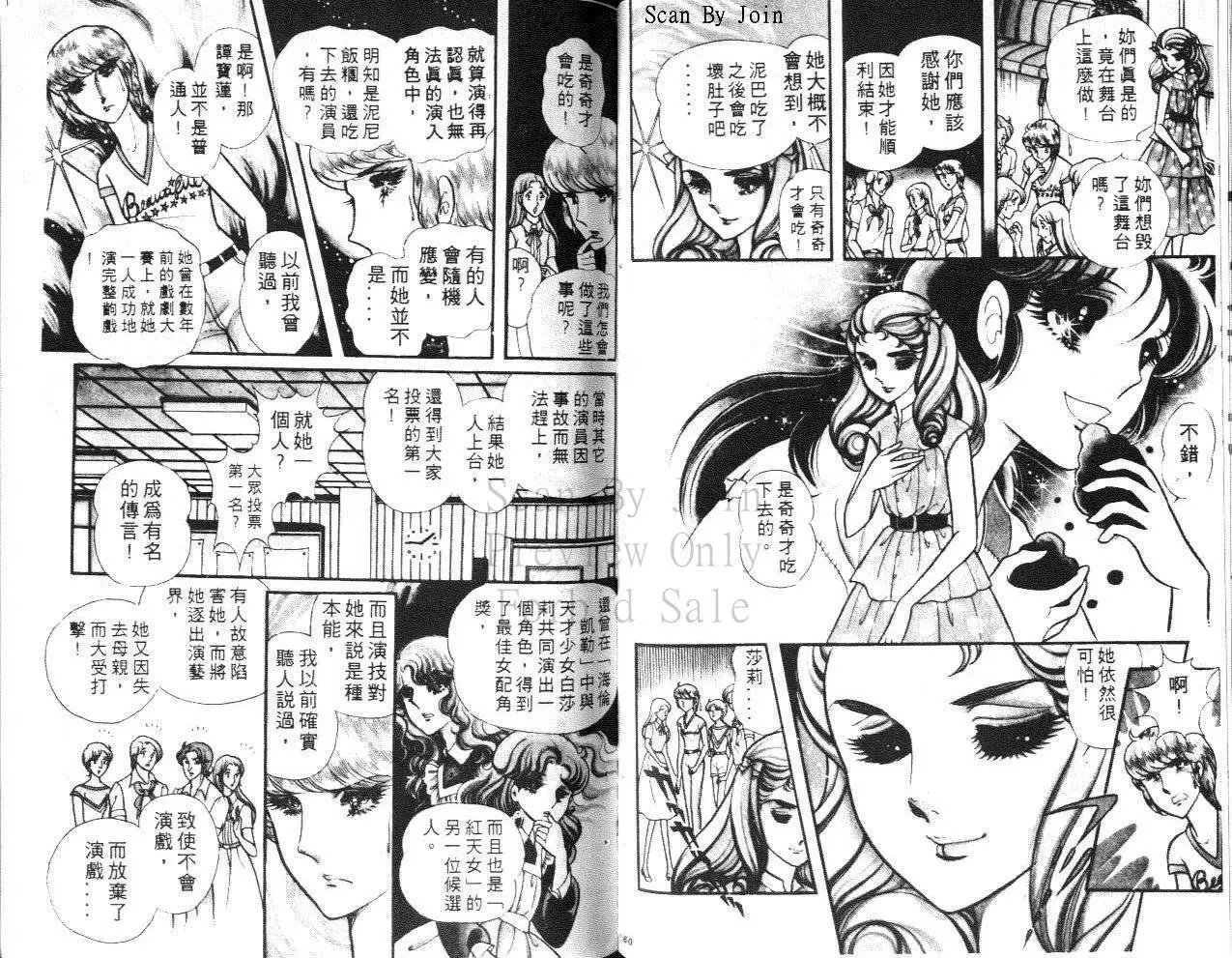 第17卷