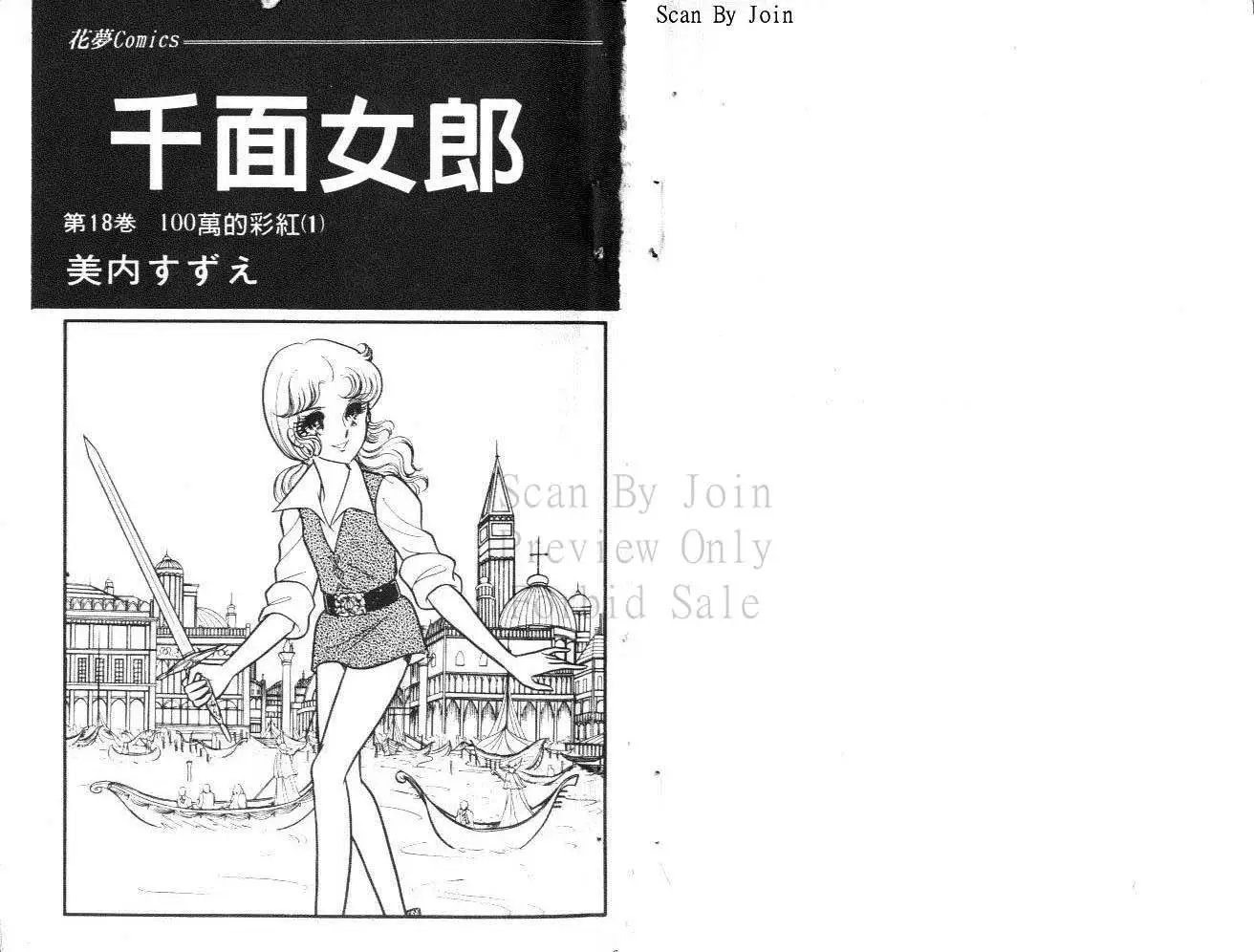 第18卷