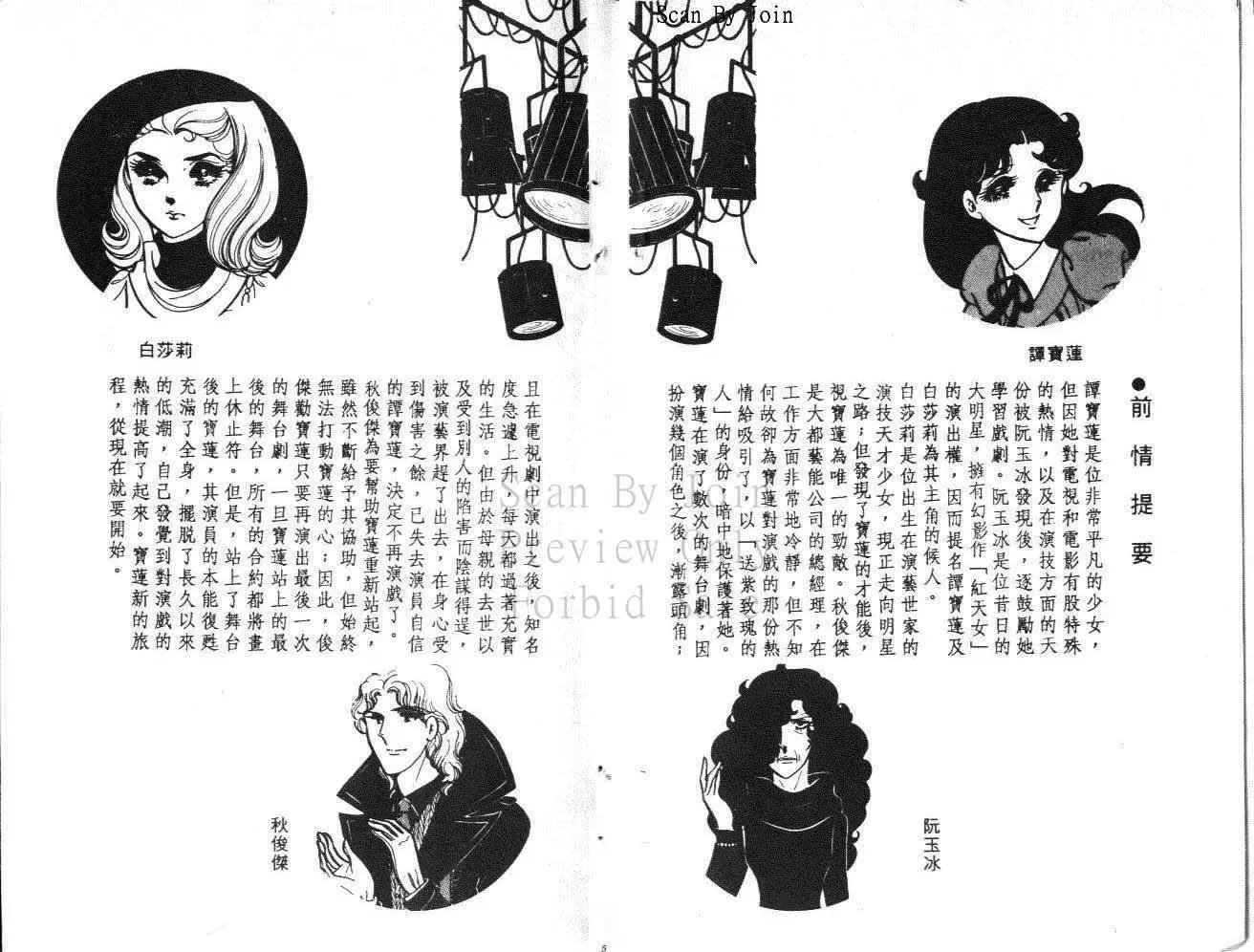 第18卷