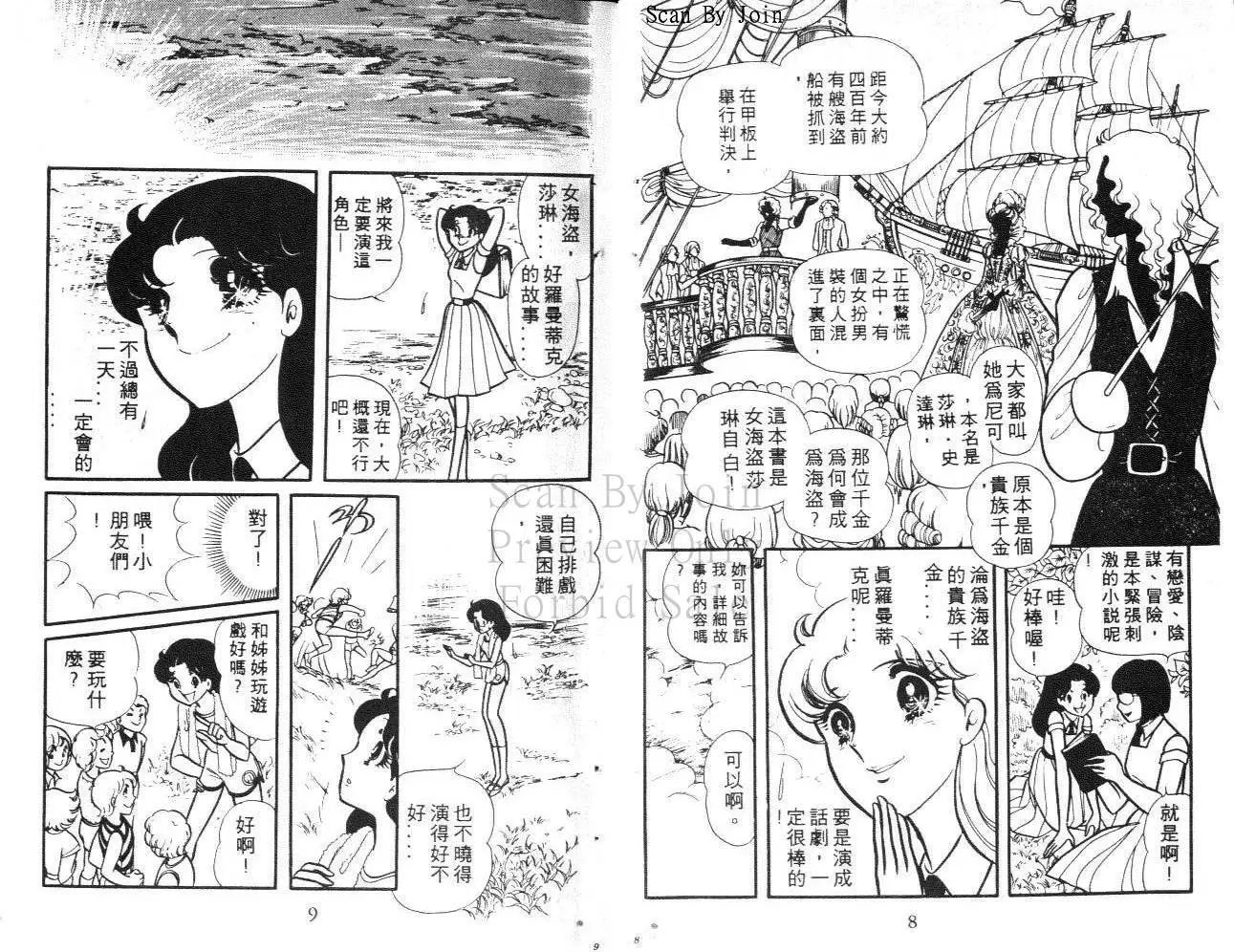 第18卷