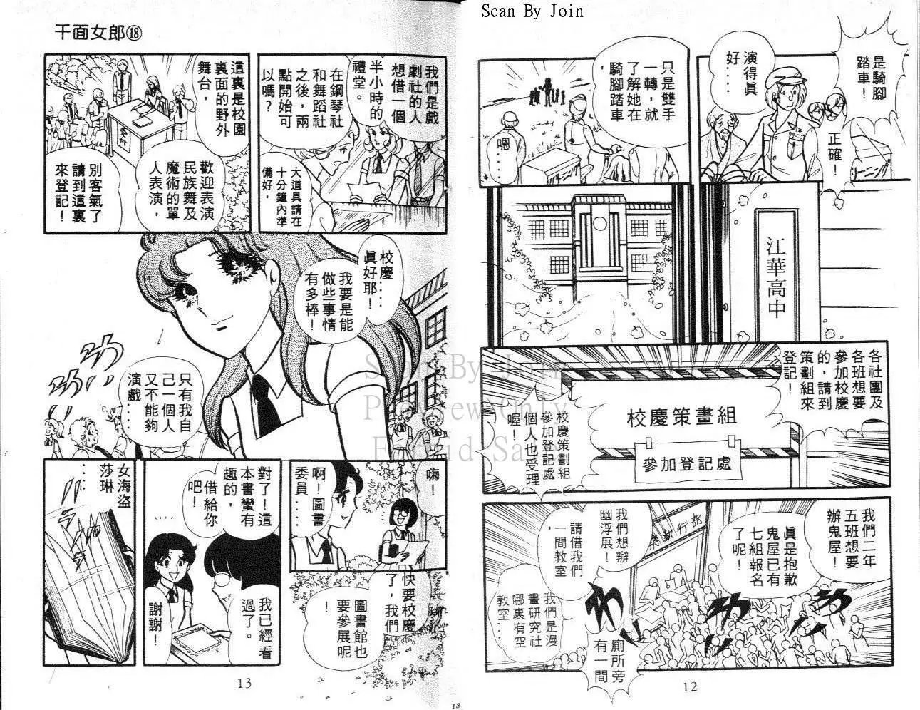 第18卷