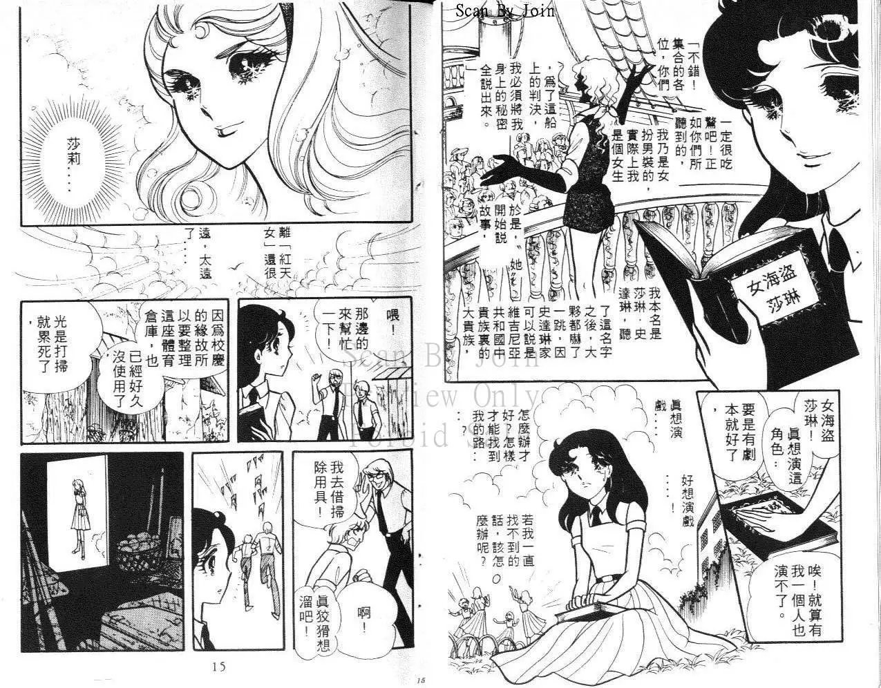 第18卷