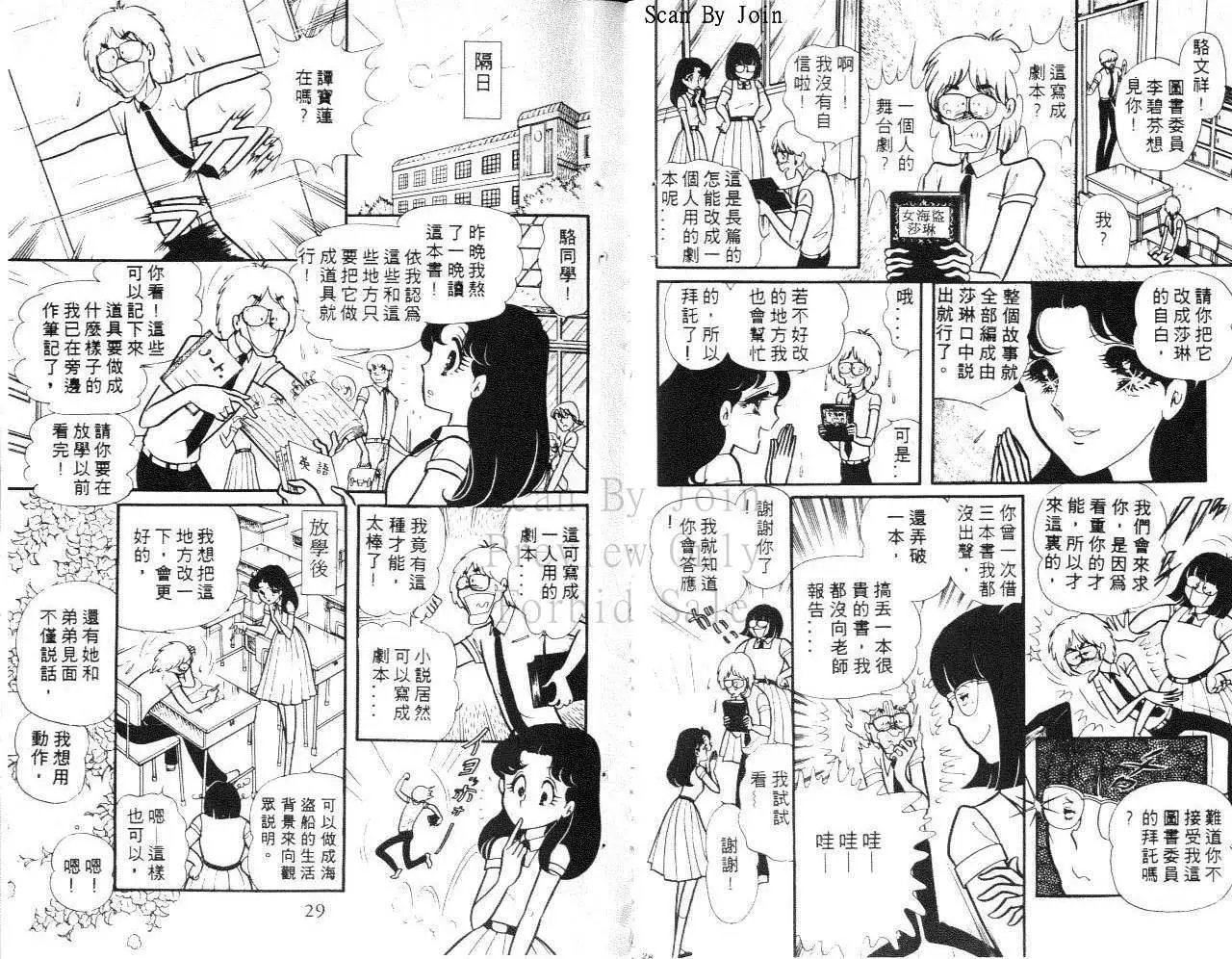 第18卷