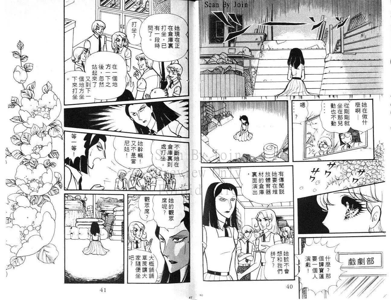 第18卷