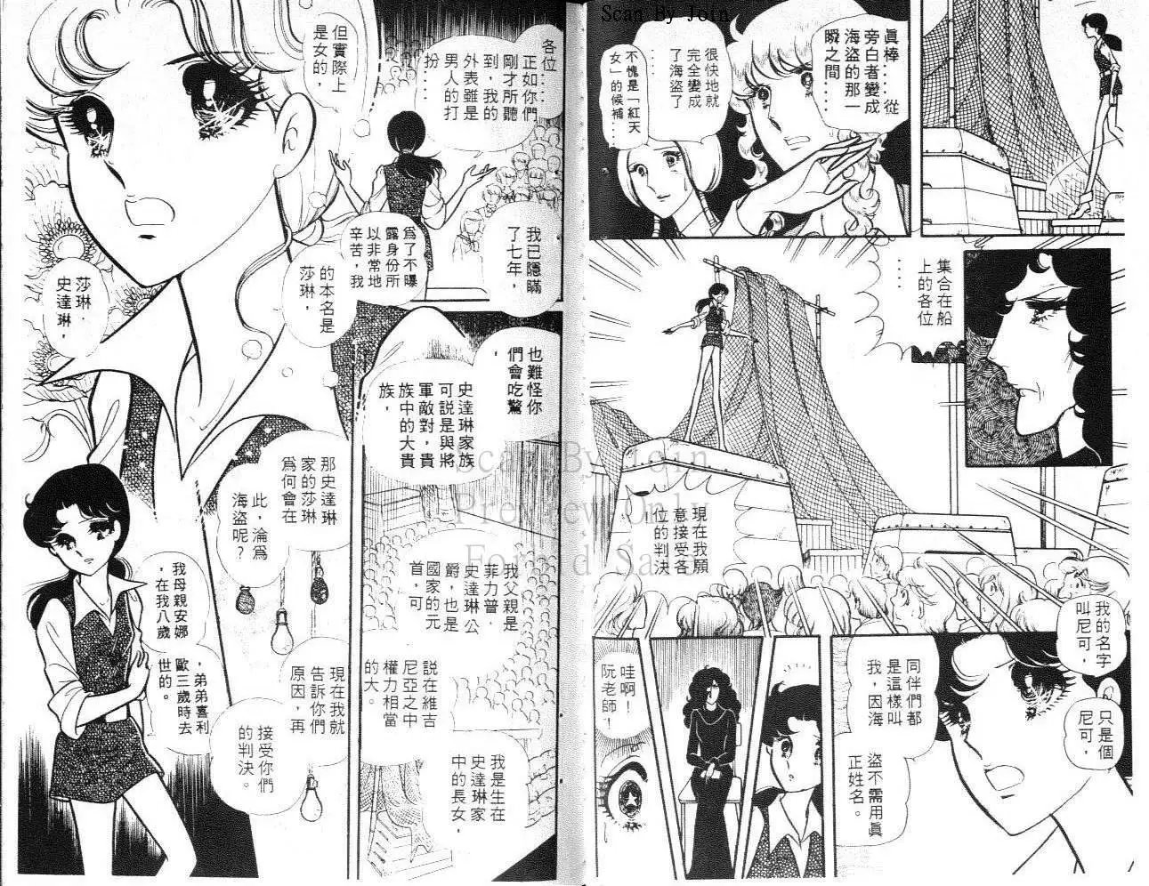 第18卷
