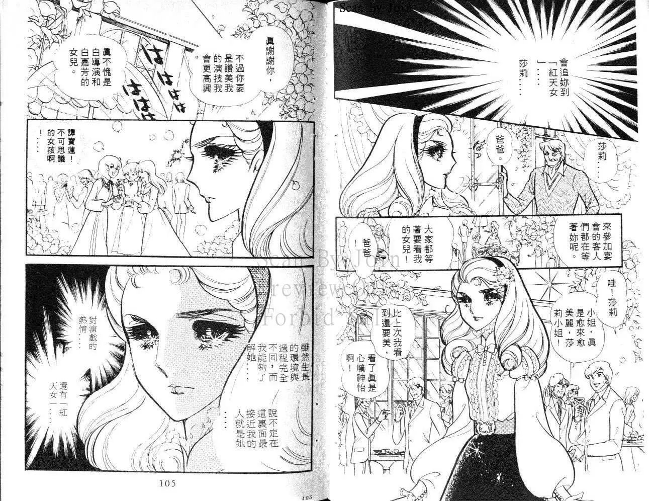 第18卷
