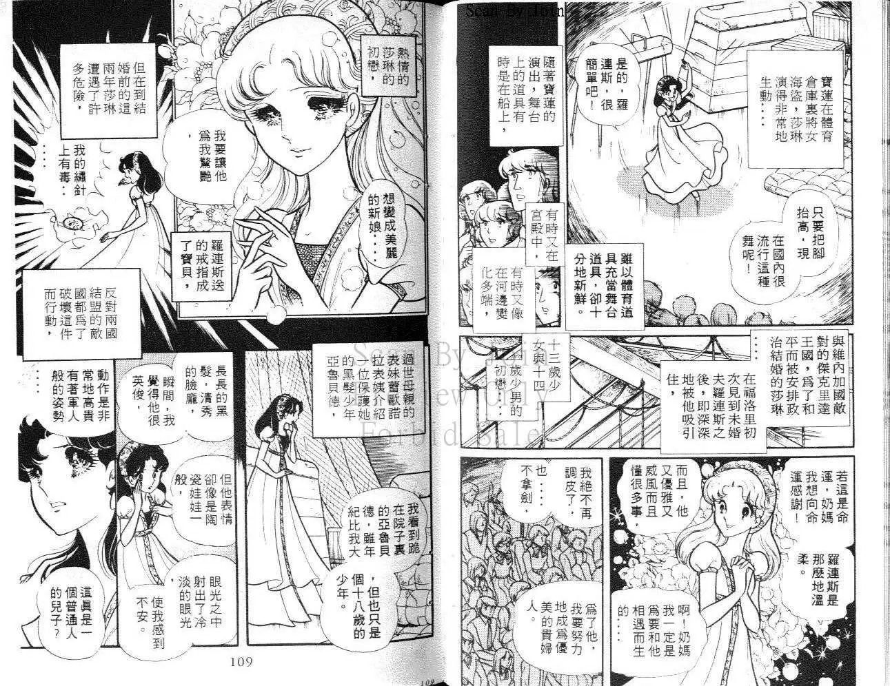 第18卷
