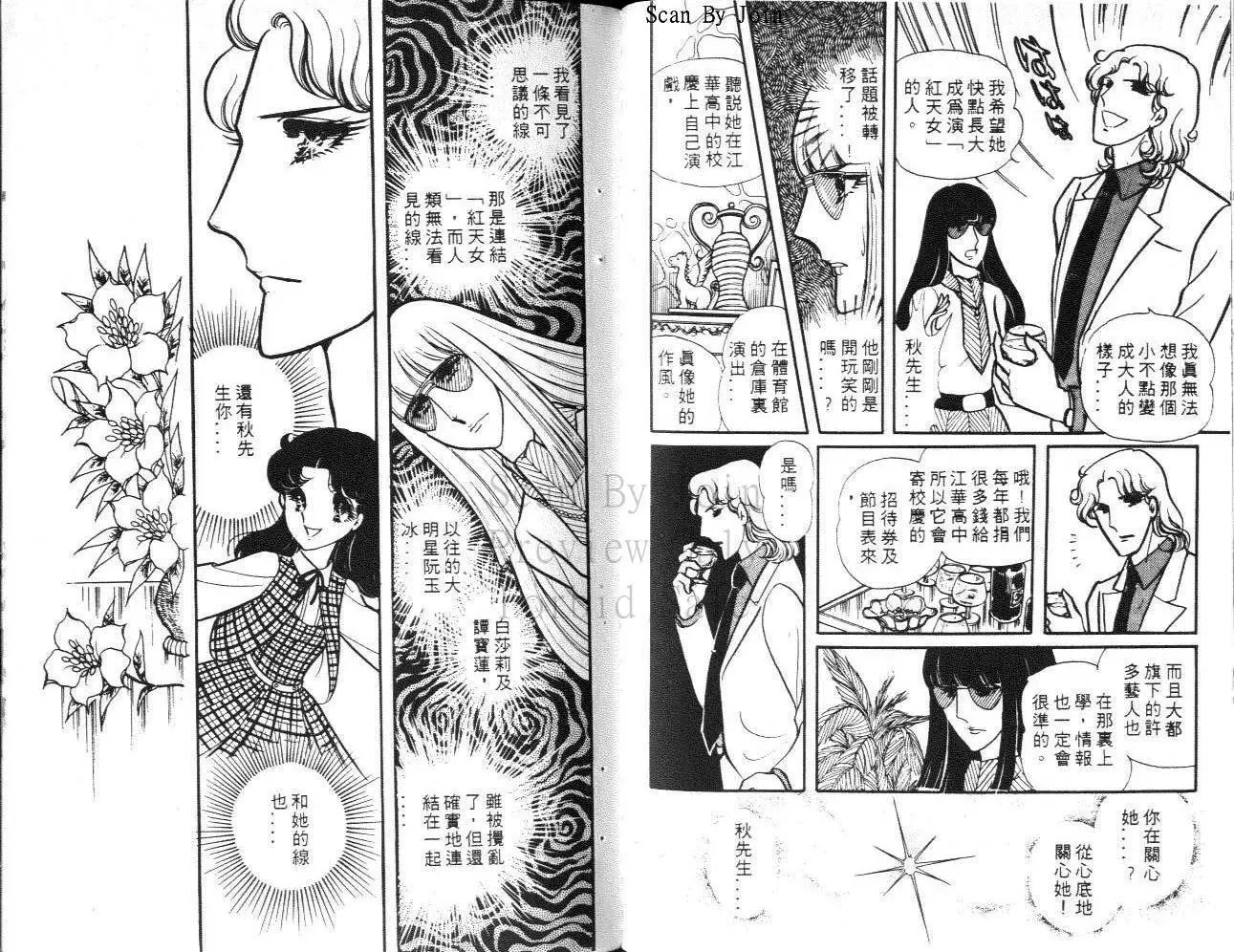 第18卷