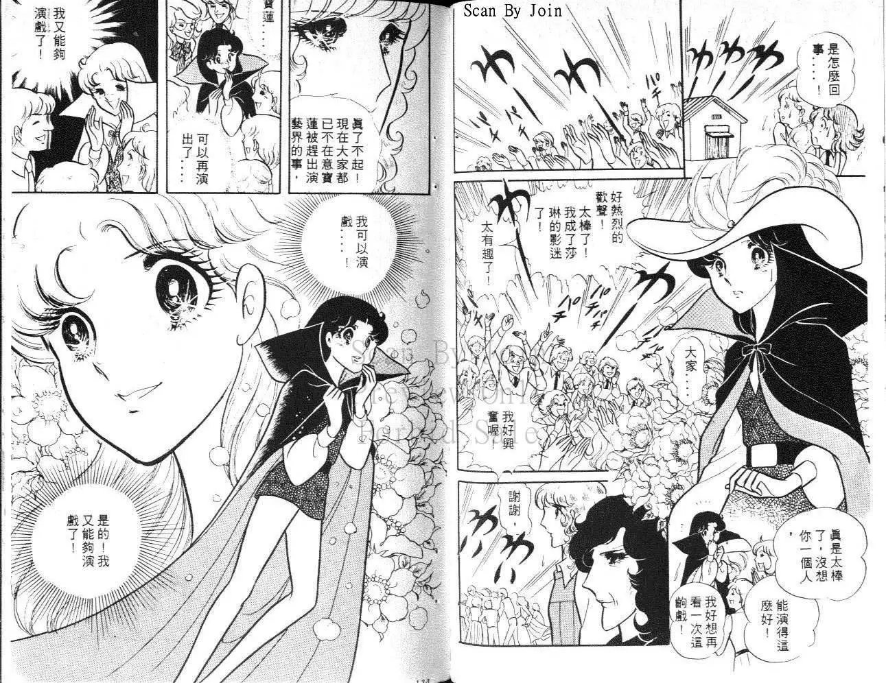 第18卷