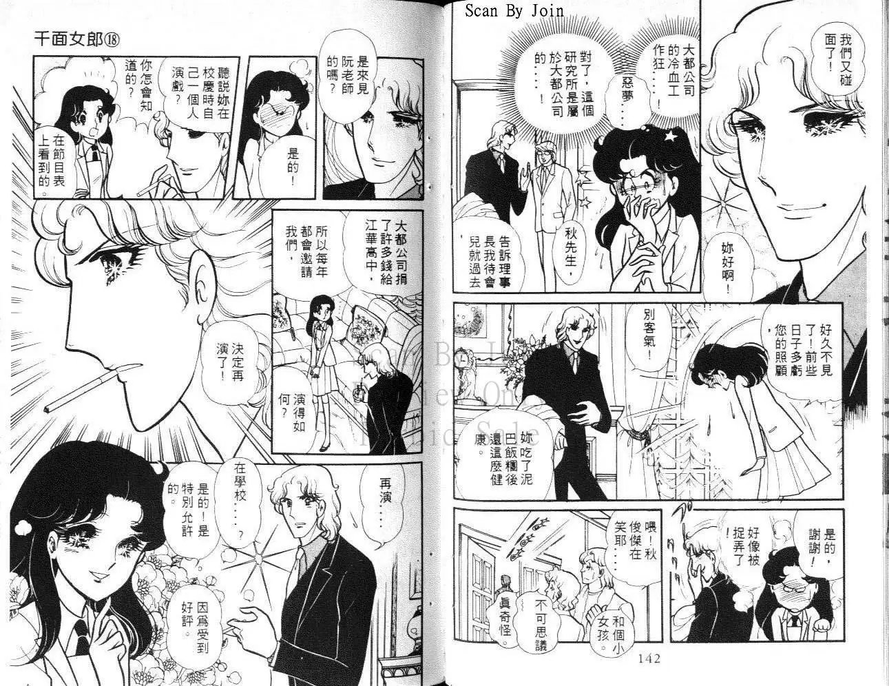 第18卷