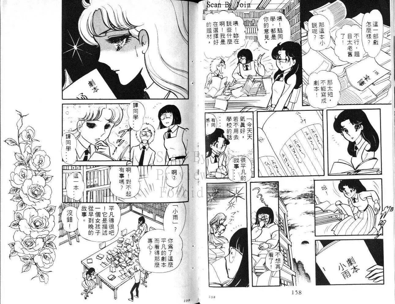 第18卷