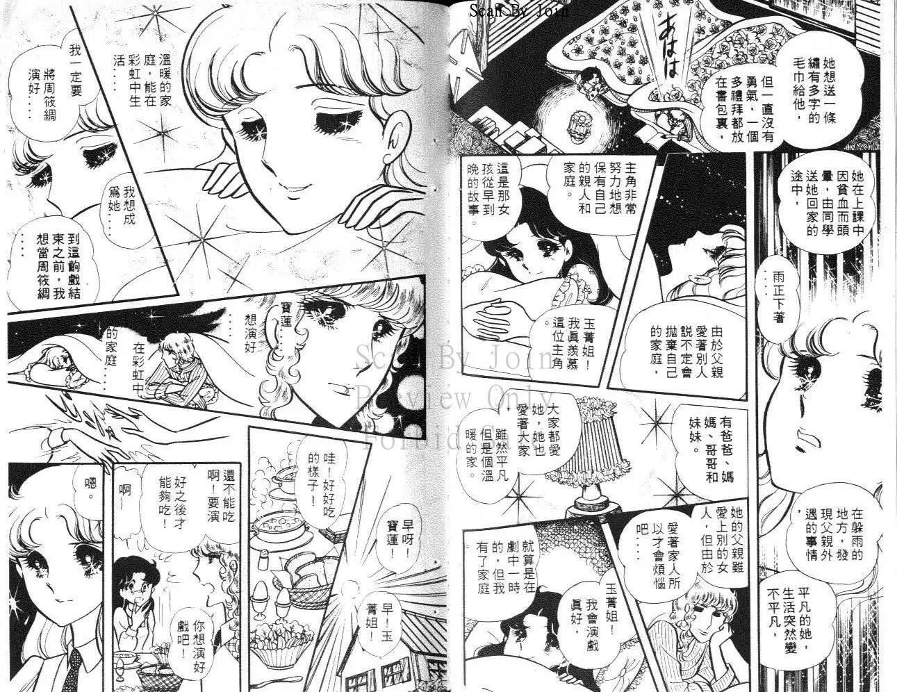 第18卷