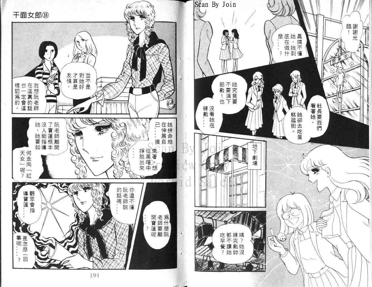 第18卷