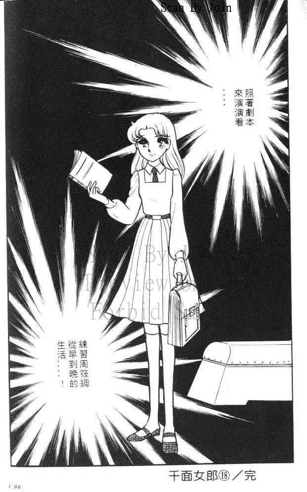 第18卷