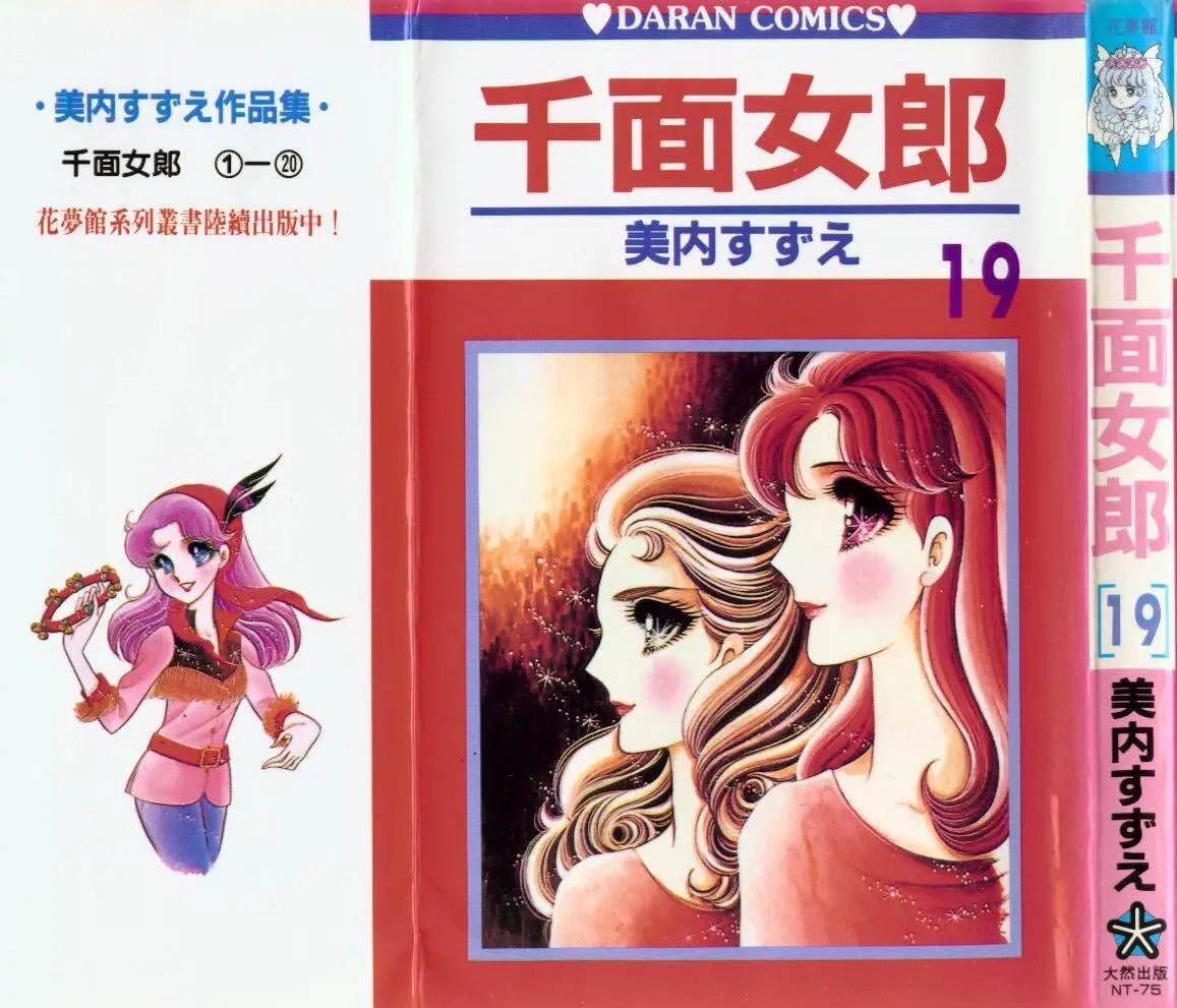 第19卷