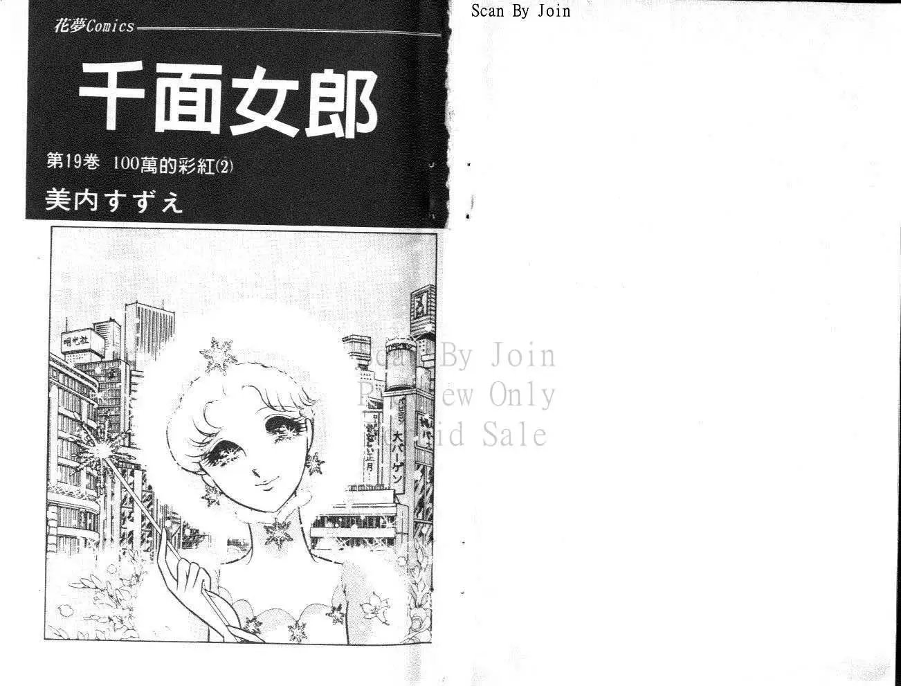 第19卷