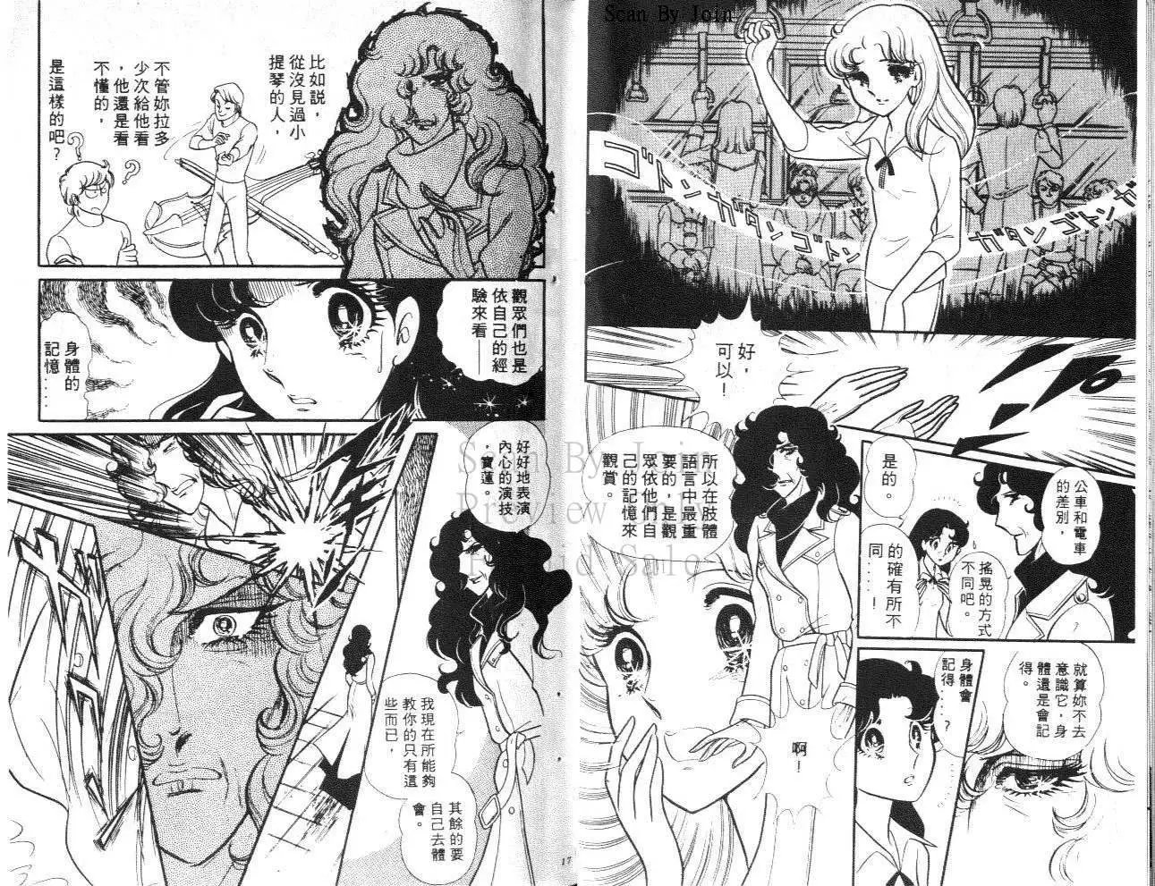第19卷
