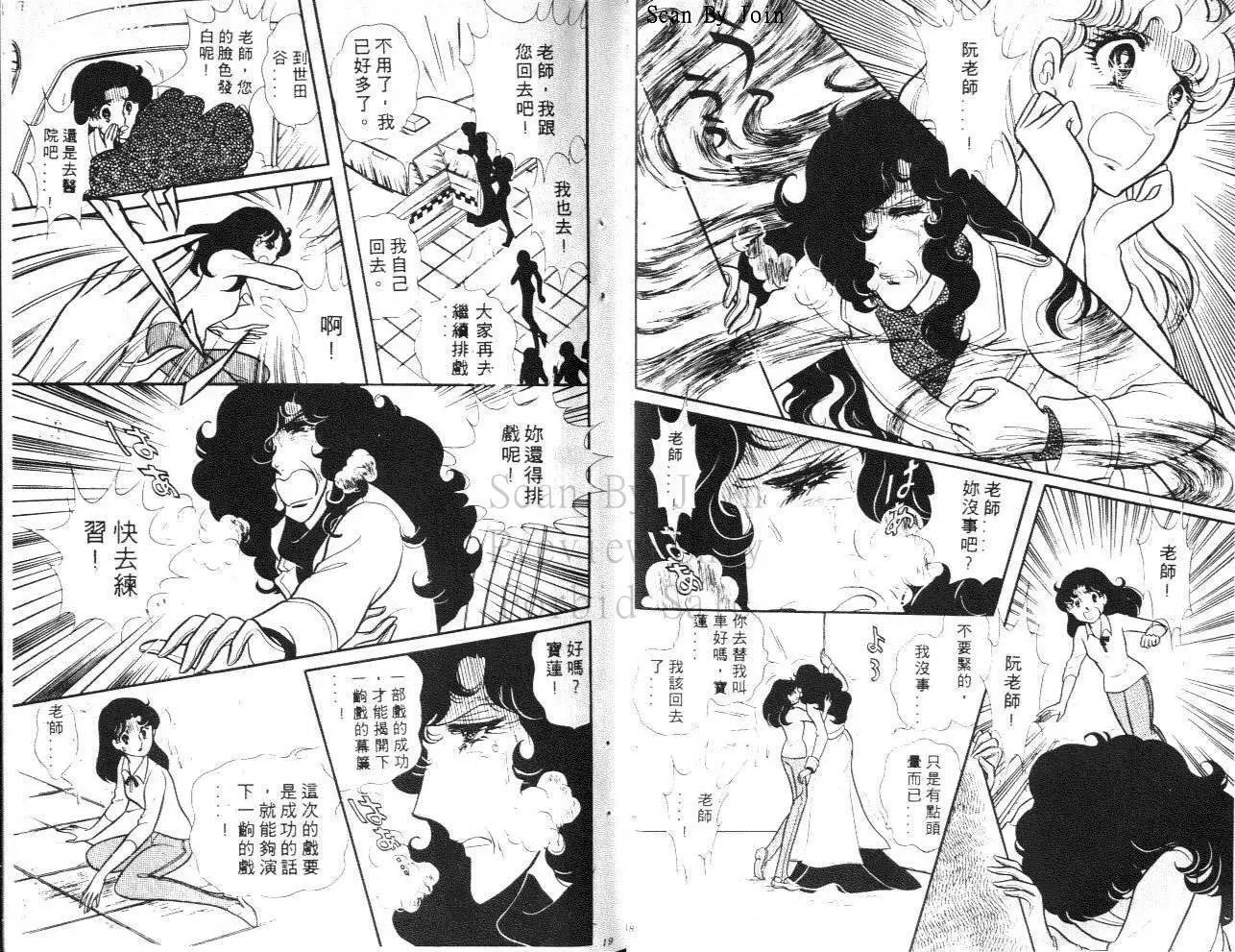 第19卷