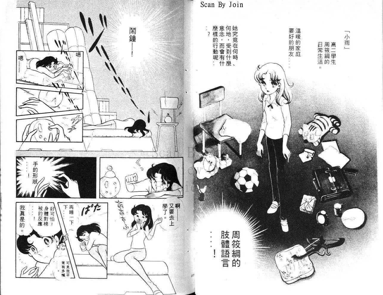 第19卷