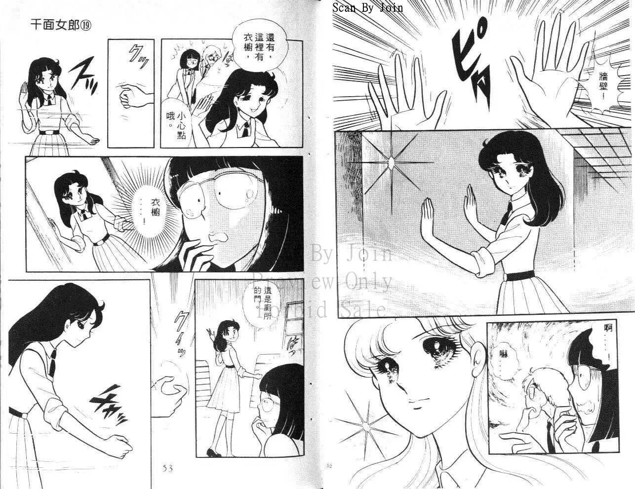 第19卷